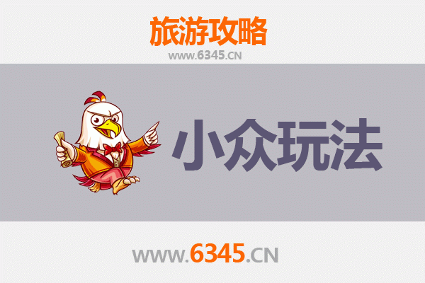 赣州上犹小众玩法指南：探索原生态客家风情与自然秘境