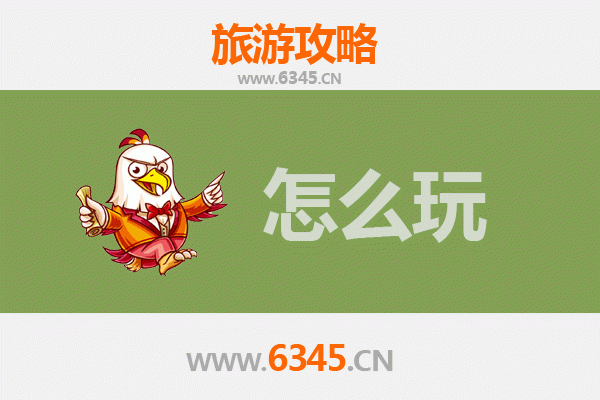 节假日江西旅游全攻略：山水人文深度体验指南